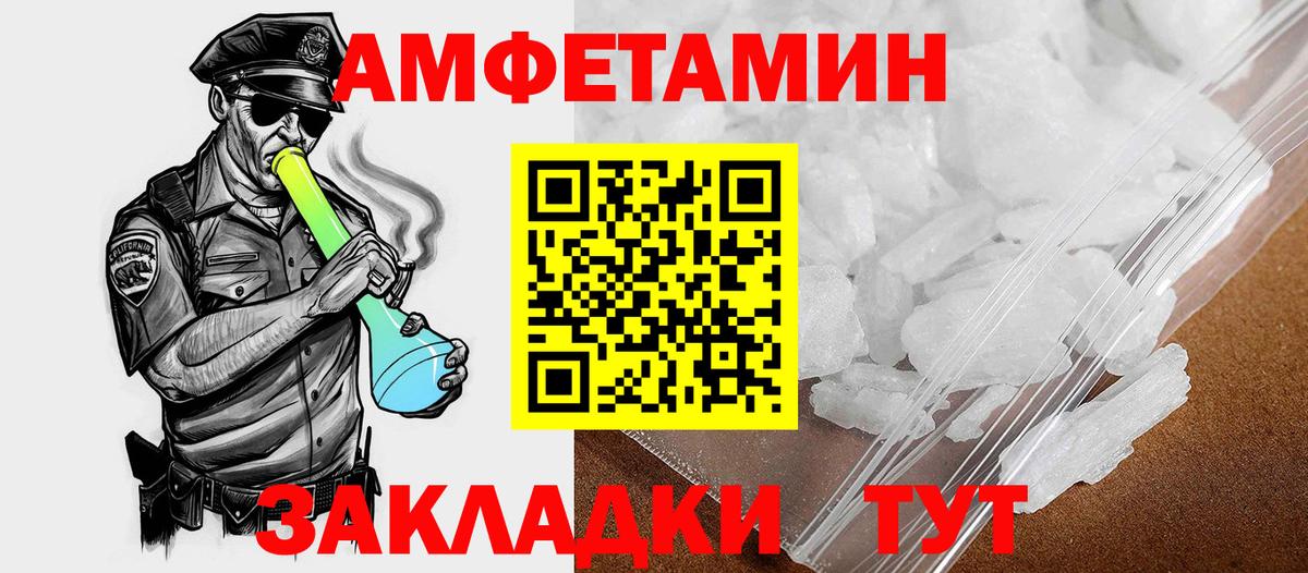 Amphetamine 97% Йошкар-Ола