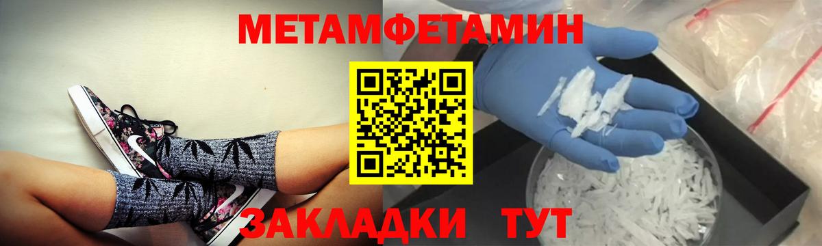 АМФ Розовый  Вход с VPN  hydra ТОР  Йошкар-Ола  Amphetamine 