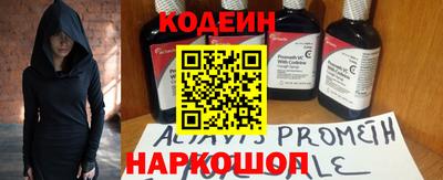 дживик Краснокаменск