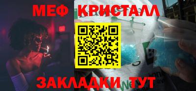 дживик Краснокаменск