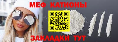 гидра Краснодар