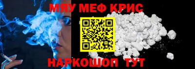 дживик Краснознаменск