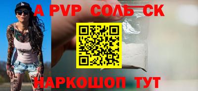 дживик Краснознаменск