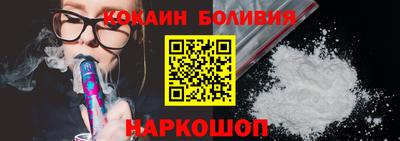 гидра Краснодар