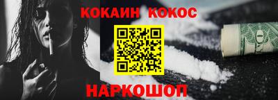 дживик Краснокаменск