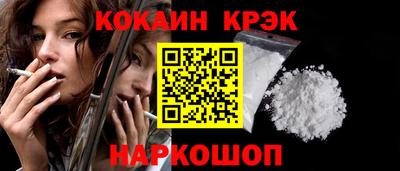 дживик Краснокаменск