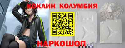 гидра Краснодар