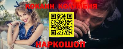 дживик Краснокаменск