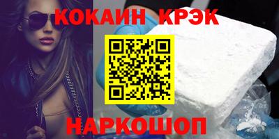 дживик Краснознаменск