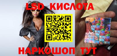 гидра Краснодар