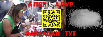 гидра Краснодар