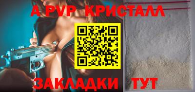 гидра Краснодар