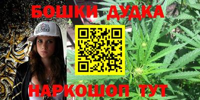 гидра Краснодар