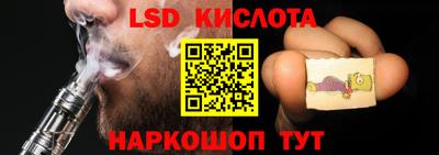 гидра Краснодар