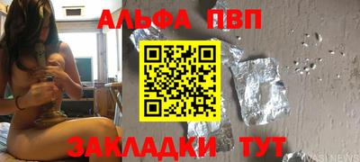 гидра Краснодар