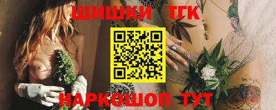 гидра Краснодар