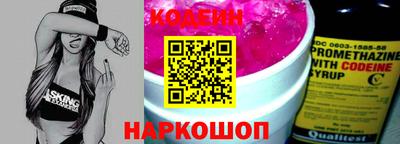 дживик Краснознаменск