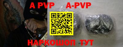 дживик Краснознаменск