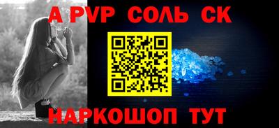 дживик Краснознаменск