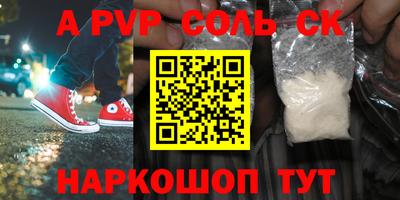 дживик Краснокаменск