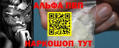 гидра Краснодар
