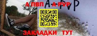 дживик Краснознаменск