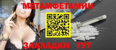 гидра Краснодар