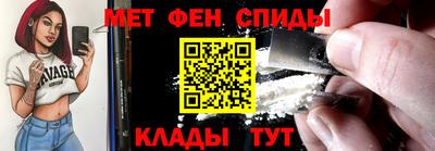 гидра Краснодар