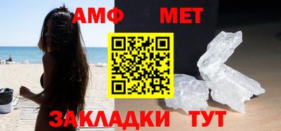 дживик Краснокаменск
