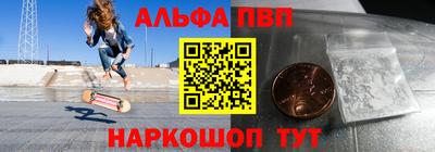 дживик Краснокаменск