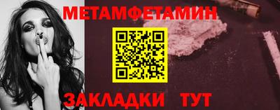 дживик Краснокаменск