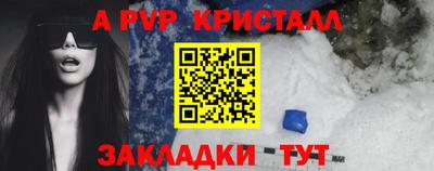 гидра Краснодар