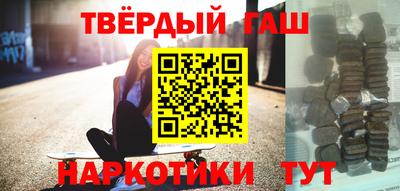 гидра Краснодар