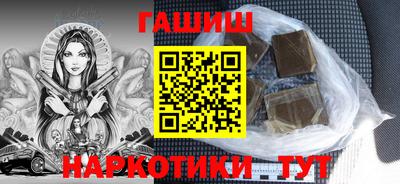 дживик Краснокаменск