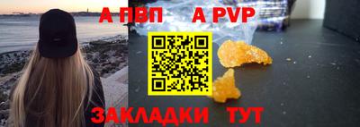 дживик Краснознаменск