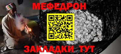 дживик Краснознаменск