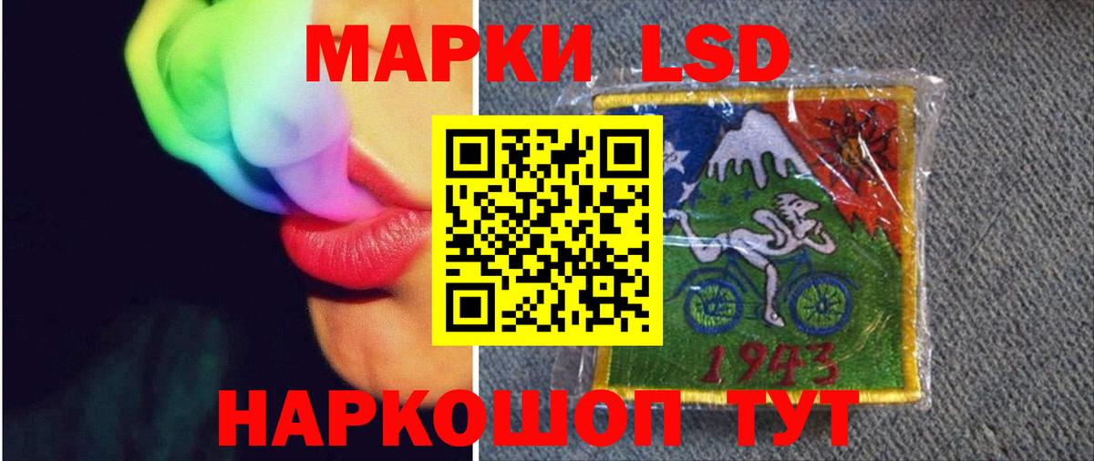 Йошкар-Ола  ЛСД экстази кислота  ЛСД экстази кислота  Вход с VPN 