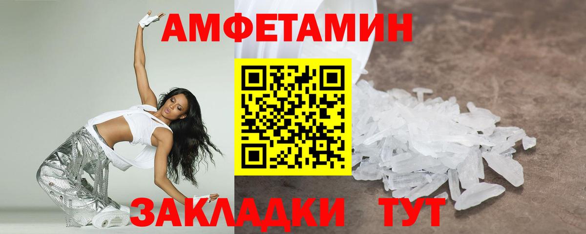 Метамфетамин пудра Йошкар-Ола