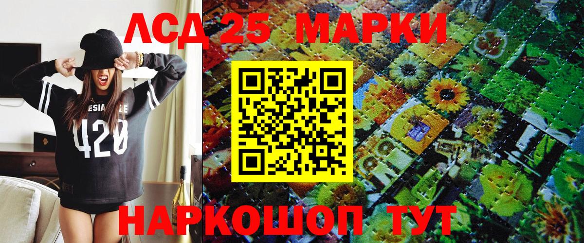 Марки N-bome 1,8мг Йошкар-Ола