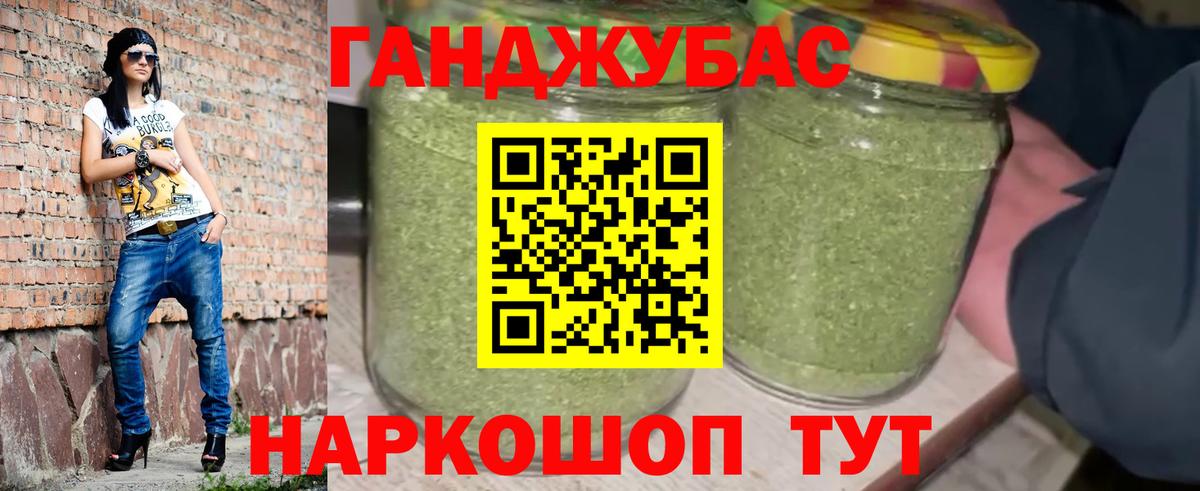 Шишки марихуана планчик Йошкар-Ола