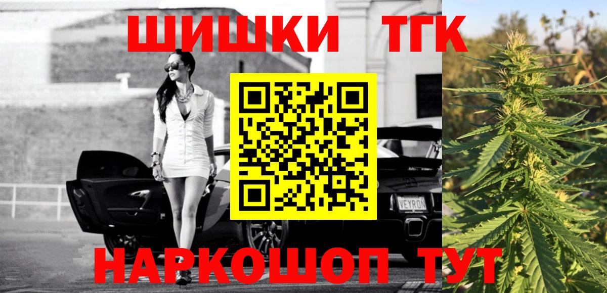 Бошки марихуана SATIVA & INDICA  Канабис White Widow  Вход с VPN  Йошкар-Ола  Бошки марихуана планчик  Шишки марихуана Ganja 